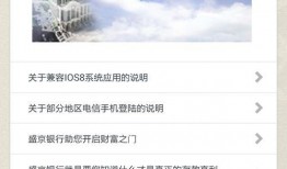 盛京银行最新爆料新闻,揭秘重大金融事件背后真相